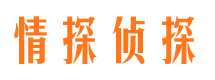 鄄城寻人公司